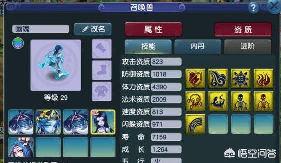 口袋版梦幻西游_口袋版梦幻西游刷帮贡 口袋版梦幻西游_口袋版梦幻西游刷帮贡