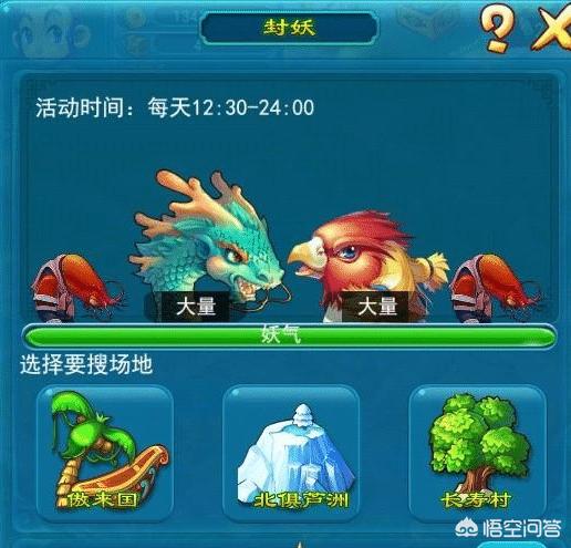 口袋版梦幻西游_口袋版梦幻西游刷帮贡 口袋版梦幻西游_口袋版梦幻西游刷帮贡