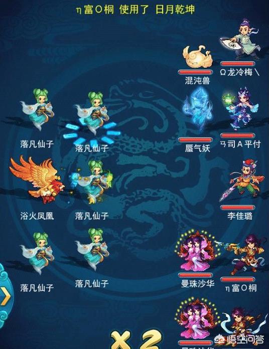 口袋版梦幻西游_口袋版梦幻西游刷帮贡 口袋版梦幻西游_口袋版梦幻西游刷帮贡