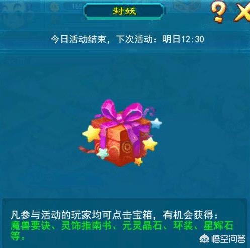 口袋版梦幻西游_口袋版梦幻西游刷帮贡 口袋版梦幻西游_口袋版梦幻西游刷帮贡