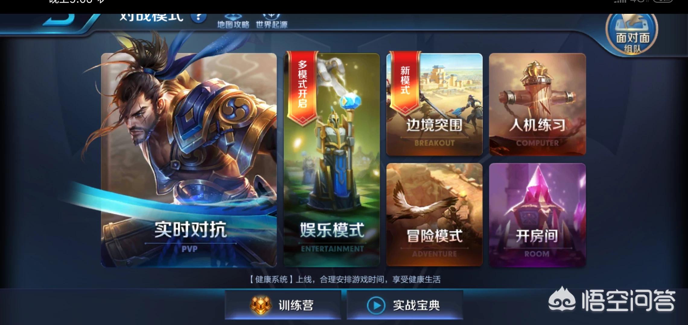 lol末日人机_lol末日人机什么时候结束 lol末日人机_lol末日人机什么时候结束