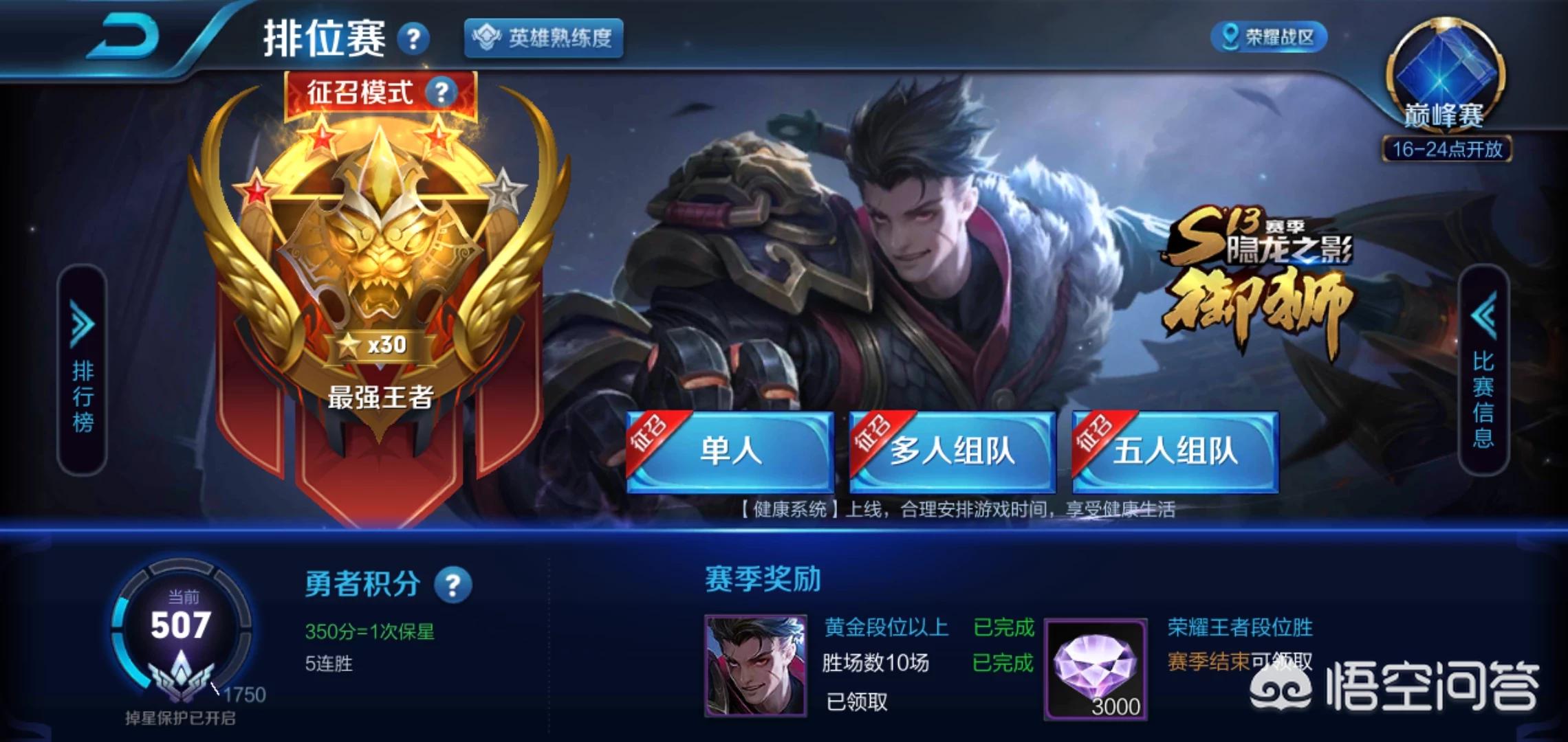 lol末日人机_lol末日人机什么时候结束 lol末日人机_lol末日人机什么时候结束