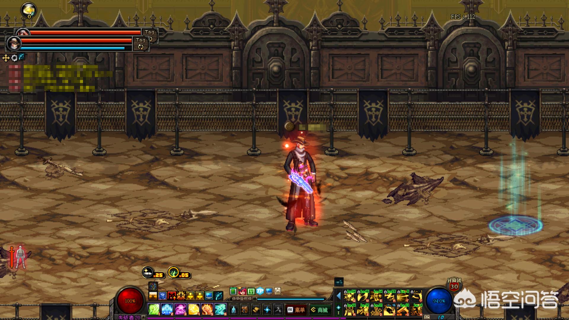 dnf帝国套_DNF帝国套