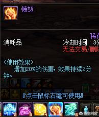 dnf帝国套_DNF帝国套