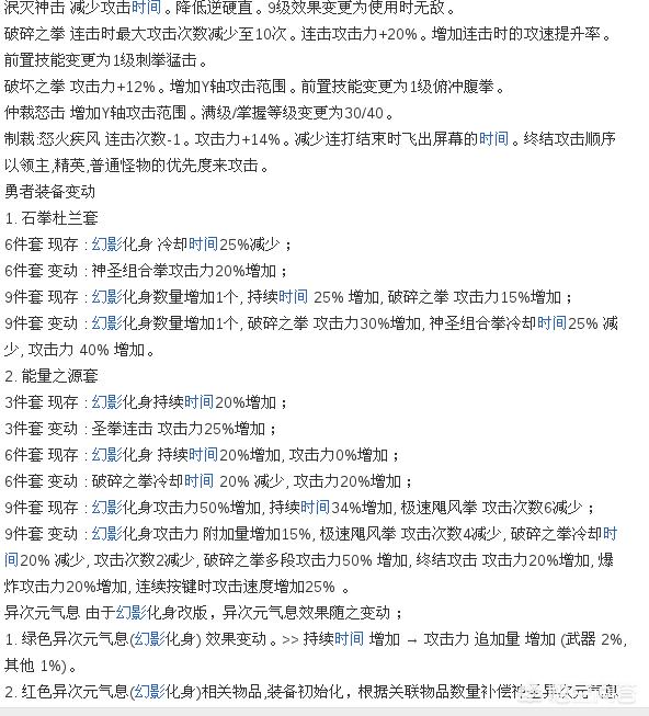 dnf蓝拳吧_dnf蓝拳吧 百度贴吧 dnf蓝拳吧_dnf蓝拳吧 百度贴吧