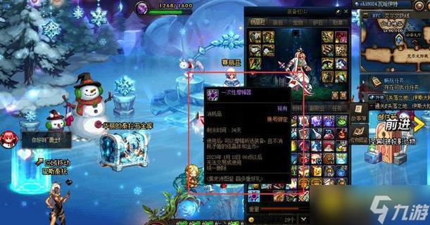 dnf增幅_dnf增幅名望值加成表