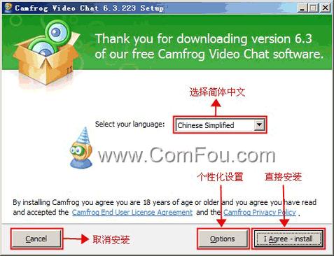 cf聊天室最新版本_cf聊天室最新版本下载