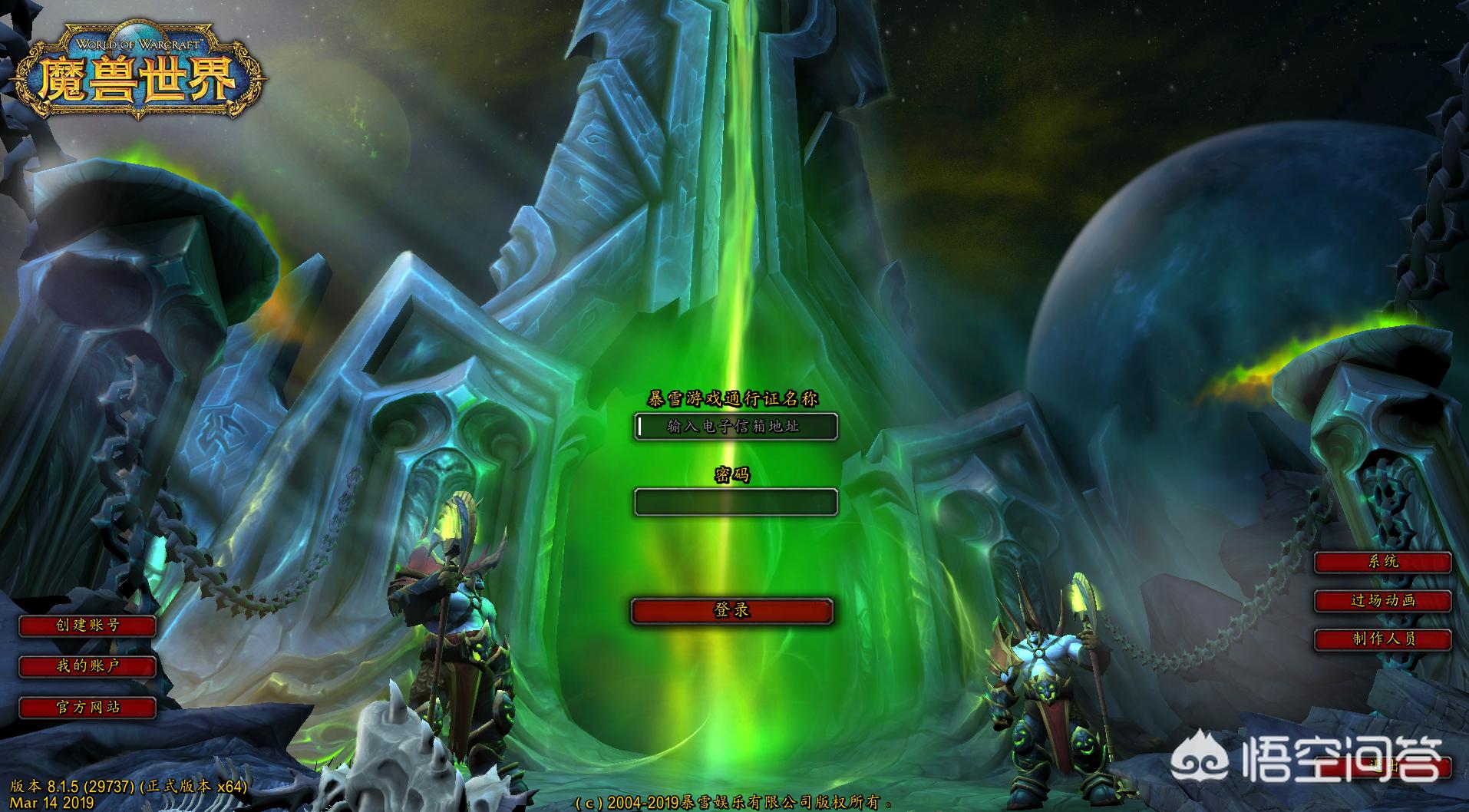 国服魔兽世界_国服魔兽世界官网 国服魔兽世界_国服魔兽世界官网