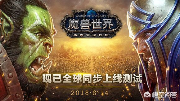 国服魔兽世界_国服魔兽世界官网 国服魔兽世界_国服魔兽世界官网