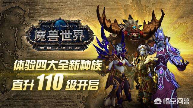 国服魔兽世界_国服魔兽世界官网 国服魔兽世界_国服魔兽世界官网