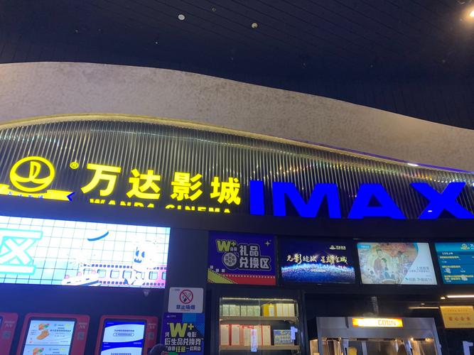 漯河电影院_漯河电影院今日上映电影