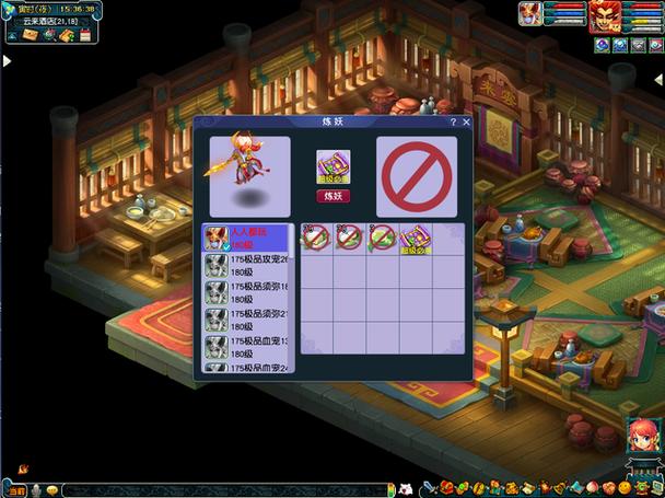 梦幻西游魔兽之印_梦幻西游魔兽之印有用吗