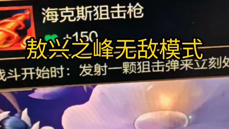 lol新英雄敖兴技能_英雄联盟敖兴技能视频