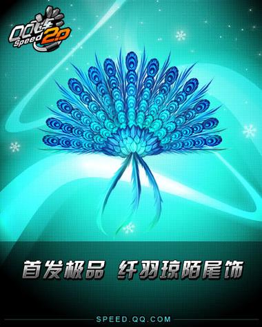 qq飞车飞火龙_qq飞车飞火龙绝版了吗