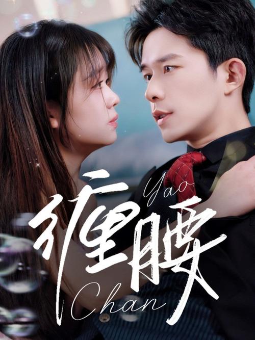 在线免费观看完整版电影大全_在线观看已满十八岁电视剧