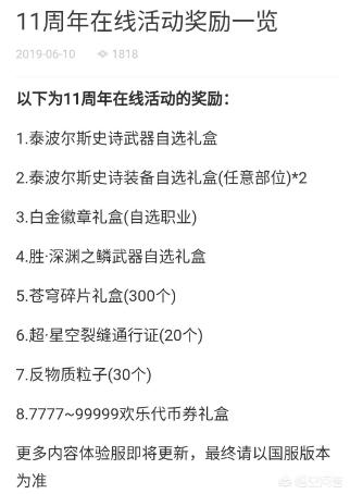 dnf活动_dnf活动中心官网 dnf活动_dnf活动中心官网