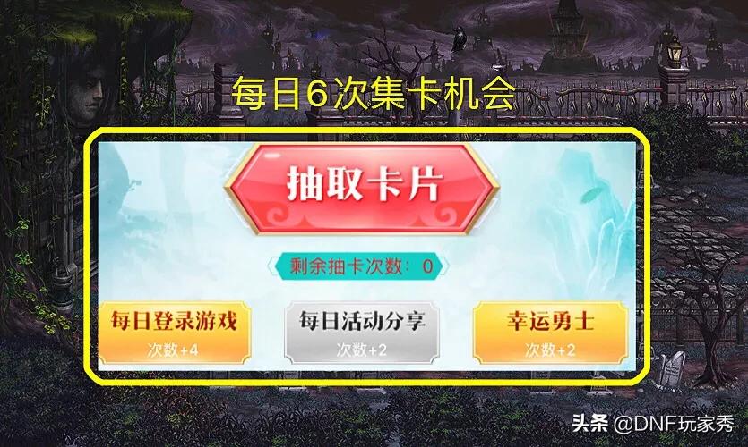 dnf活动_dnf活动中心官网 dnf活动_dnf活动中心官网