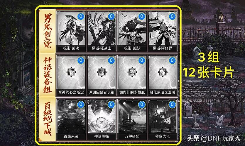 dnf活动_dnf活动中心官网 dnf活动_dnf活动中心官网