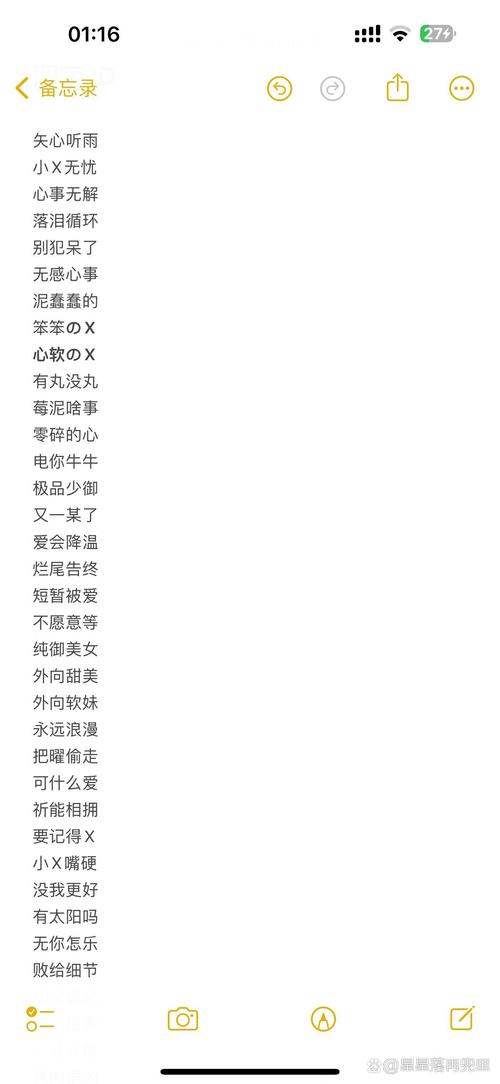 梦幻网名大全_梦幻网名大全四字