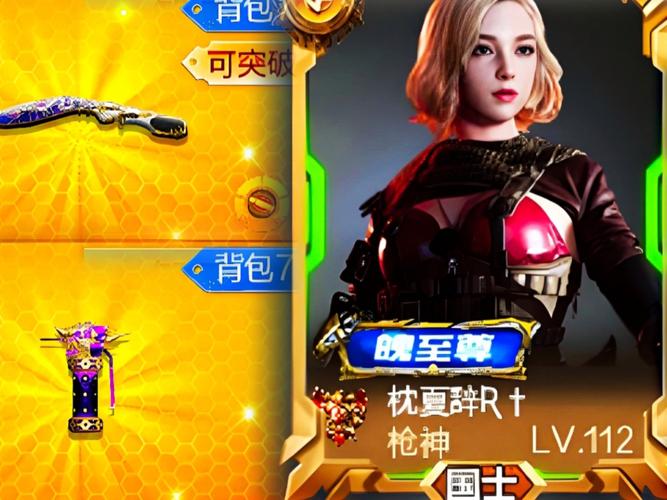 cf挑战模式奖励_cf挑战模式奖励一览表