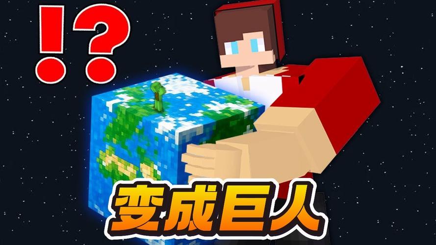 我的世界进击的巨人_我的世界进击的巨人模组