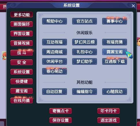 七色梦幻_七色梦幻小说 七色梦幻_七色梦幻小说