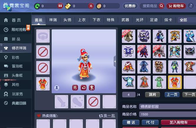 七色梦幻_七色梦幻小说 七色梦幻_七色梦幻小说