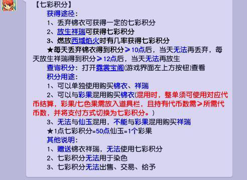 七色梦幻_七色梦幻小说 七色梦幻_七色梦幻小说