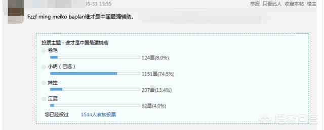 lol投票_lol投票重开输入什么 lol投票_lol投票重开输入什么