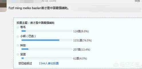 lol投票_lol投票重开输入什么 lol投票_lol投票重开输入什么