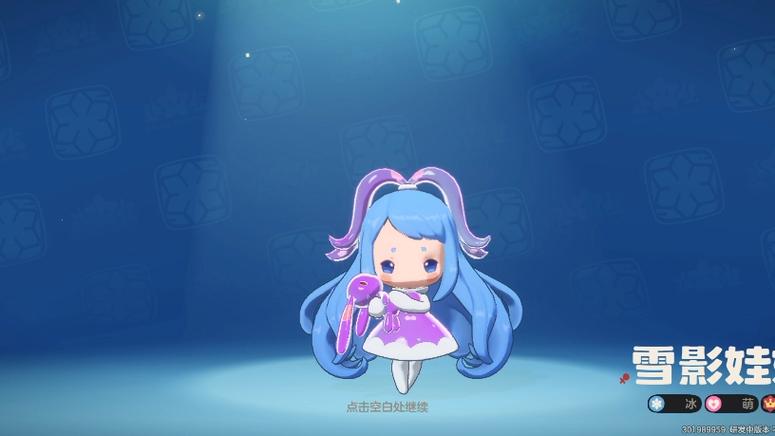 洛克王国雪影娃娃_洛克王国雪影娃娃超进化怎么弄