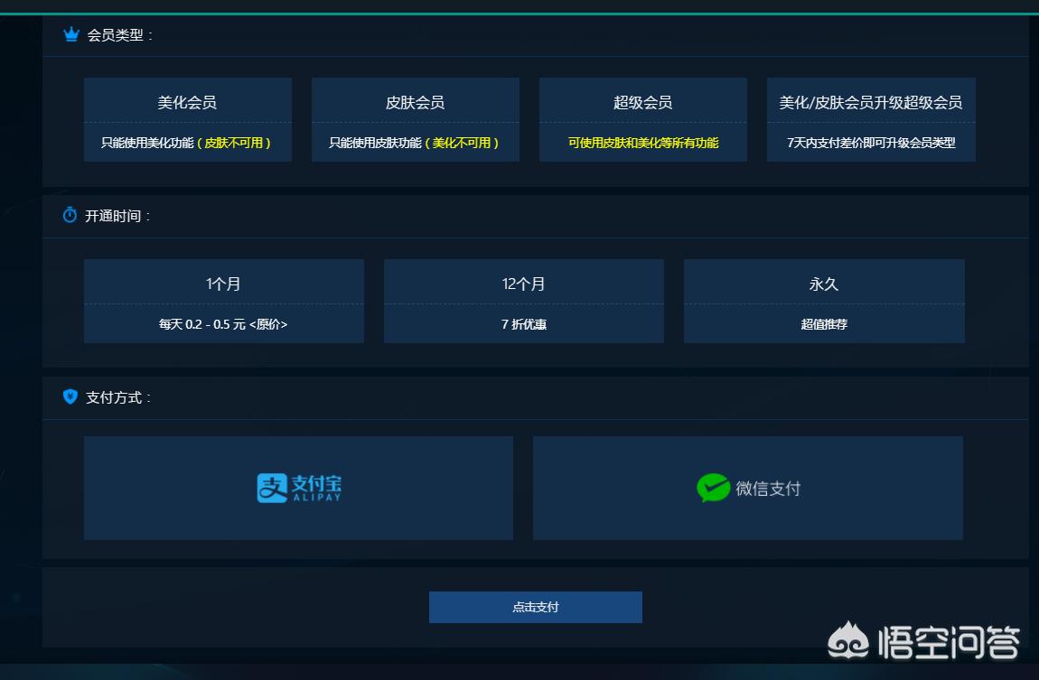 lol皮肤修改器_lol皮肤修改器(最新版) lol皮肤修改器_lol皮肤修改器(最新版)