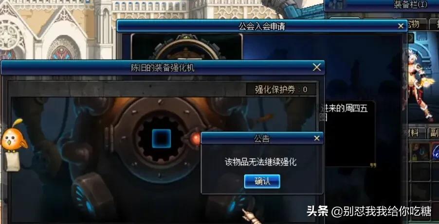 dnf强化31_DNF强化31武器 dnf强化31_DNF强化31武器