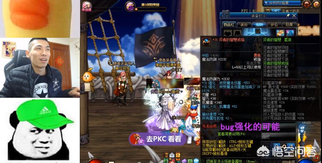 dnf强化31_DNF强化31武器 dnf强化31_DNF强化31武器