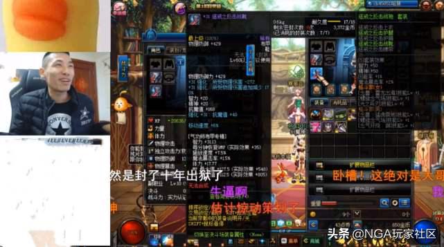 dnf强化31_DNF强化31武器 dnf强化31_DNF强化31武器