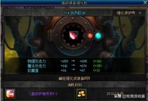 dnf强化31_DNF强化31武器 dnf强化31_DNF强化31武器