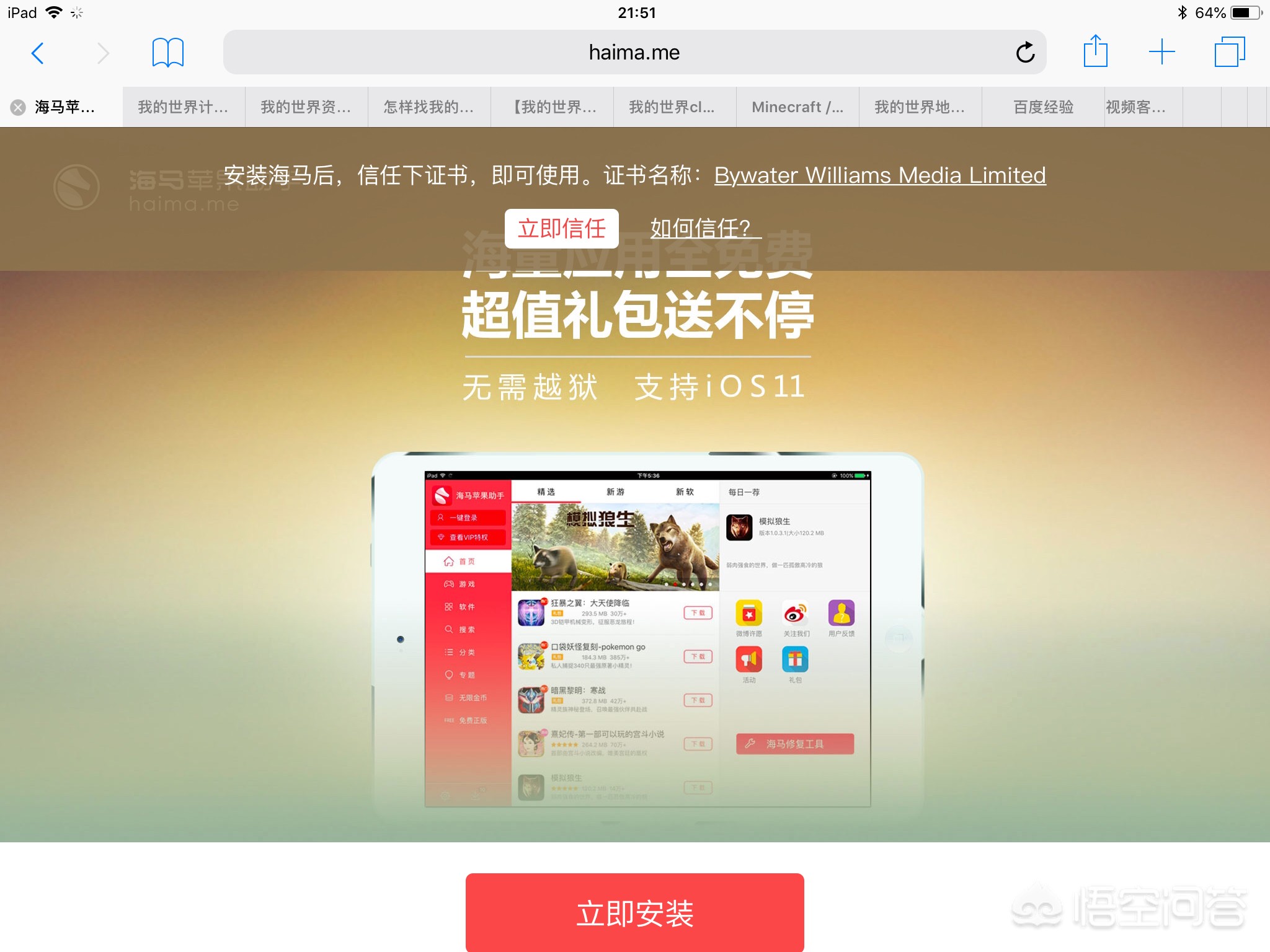 我的世界海洋版下载_我的世界海洋版下载安装 我的世界海洋版下载_我的世界海洋版下载安装