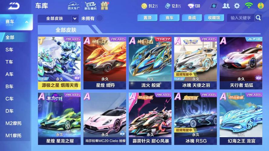 qq飞车宠物飞火龙_飞车飞火龙强化到10什么样子