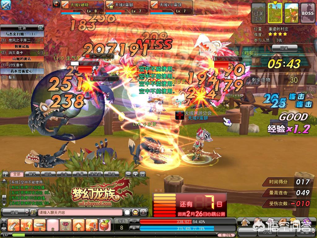 梦幻古龙吧_梦幻古龙吧傲天古龙 梦幻古龙吧_梦幻古龙吧傲天古龙