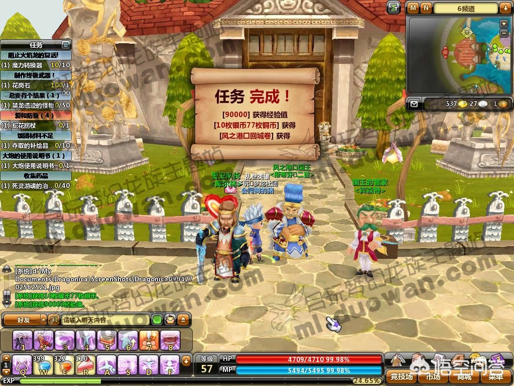 梦幻古龙吧_梦幻古龙吧傲天古龙 梦幻古龙吧_梦幻古龙吧傲天古龙