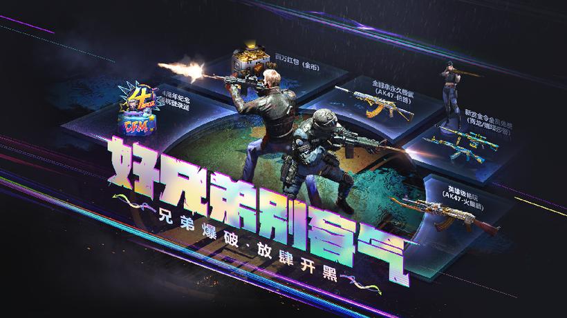 cf破碎之都_cf破碎之都什么时候出的