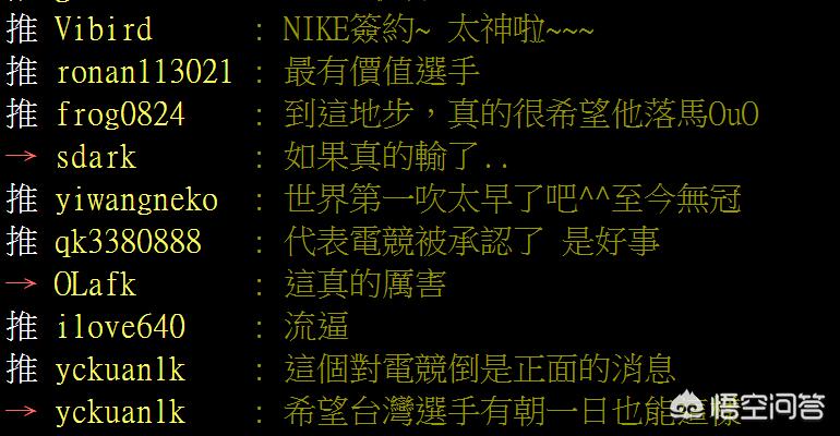 lol台湾女解说_英雄联盟台湾女解说 lol台湾女解说_英雄联盟台湾女解说