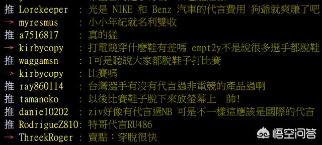 lol台湾女解说_英雄联盟台湾女解说 lol台湾女解说_英雄联盟台湾女解说