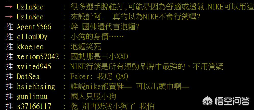 lol台湾女解说_英雄联盟台湾女解说 lol台湾女解说_英雄联盟台湾女解说