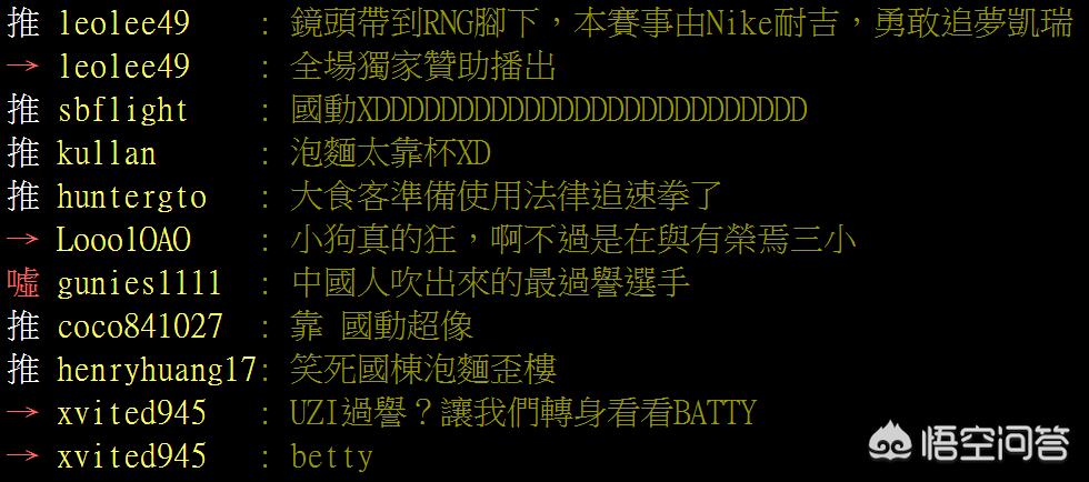 lol台湾女解说_英雄联盟台湾女解说 lol台湾女解说_英雄联盟台湾女解说