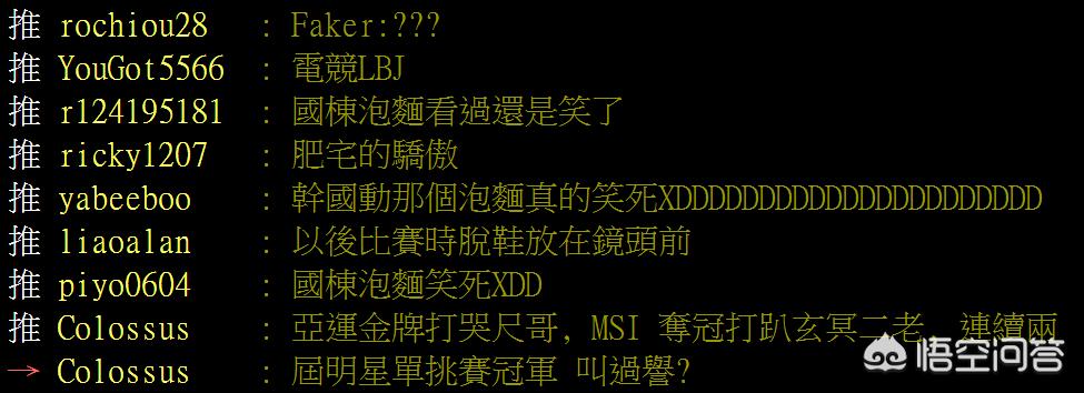 lol台湾女解说_英雄联盟台湾女解说 lol台湾女解说_英雄联盟台湾女解说