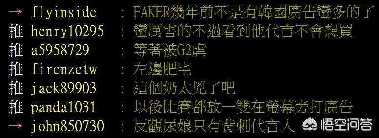 lol台湾女解说_英雄联盟台湾女解说 lol台湾女解说_英雄联盟台湾女解说