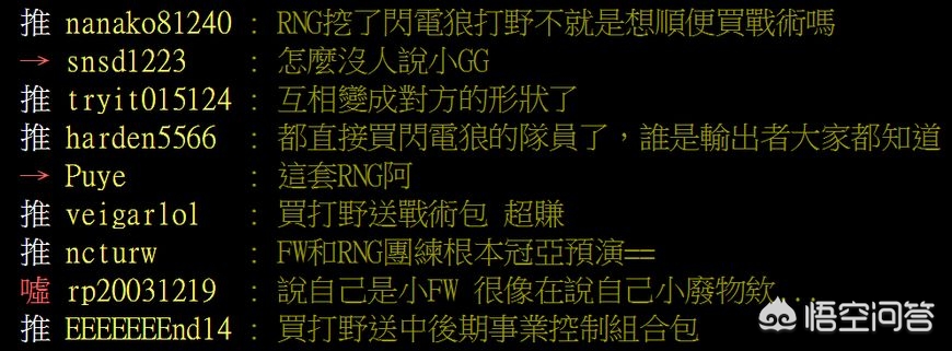 lol台湾女解说_英雄联盟台湾女解说 lol台湾女解说_英雄联盟台湾女解说