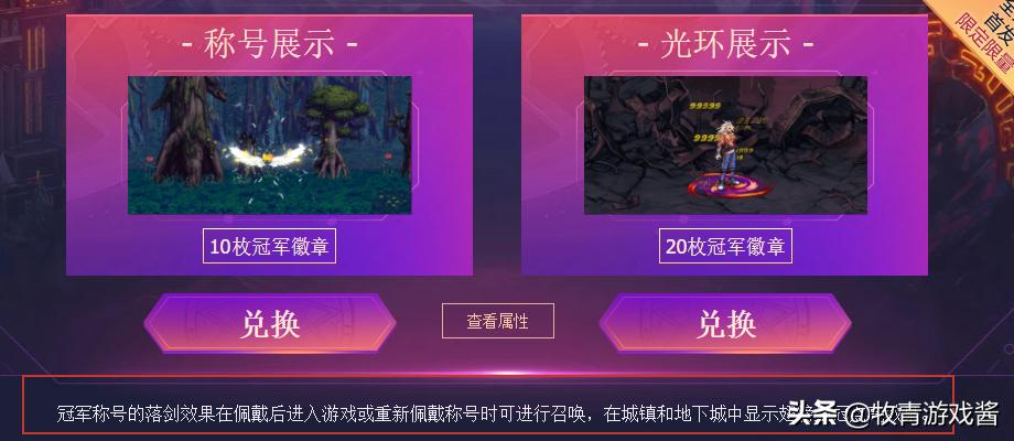 dnf天使_dnf天使与恶魔时装 dnf天使_dnf天使与恶魔时装