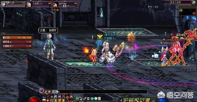 dnf辅助_dnf辅助职业有哪些 dnf辅助_dnf辅助职业有哪些